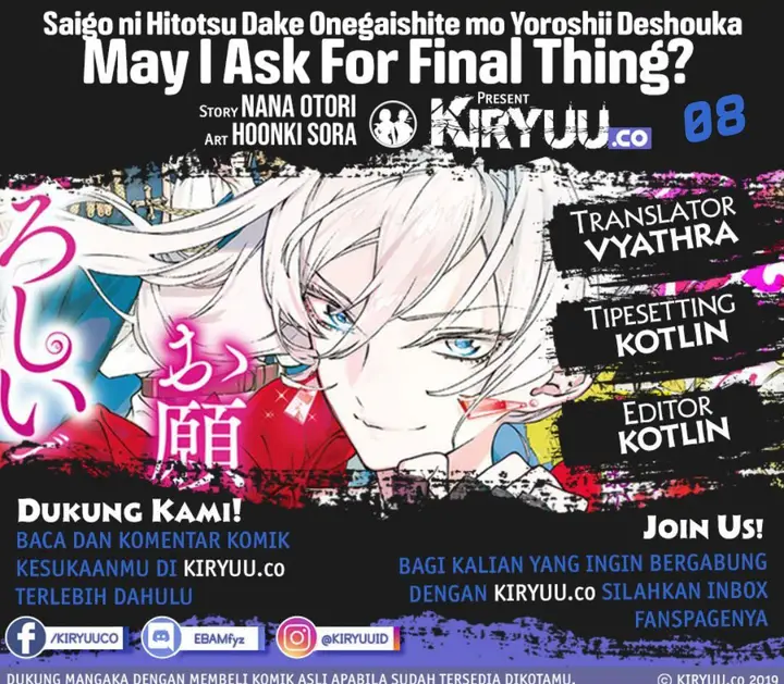 image-komik-may-i-ask-for-one-final-thing-chapter-8-0/34