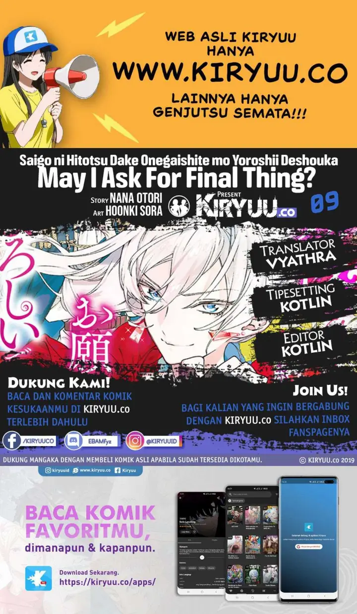 image-komik-may-i-ask-for-one-final-thing-chapter-9-0/33