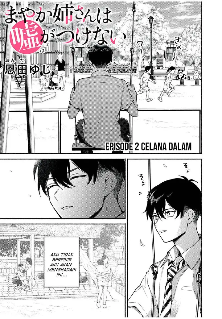 image-komik-mayaka-neesan-wa-uso-ga-tsukenai-chapter-2-0/33