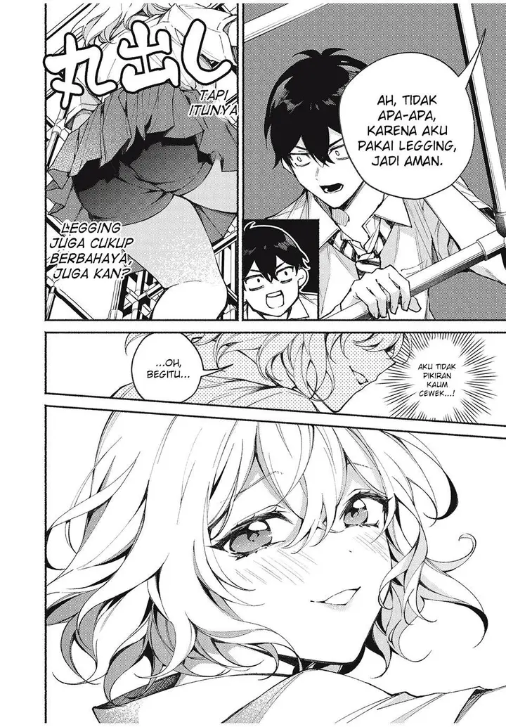 image-komik-mayaka-neesan-wa-uso-ga-tsukenai-chapter-2-11/33