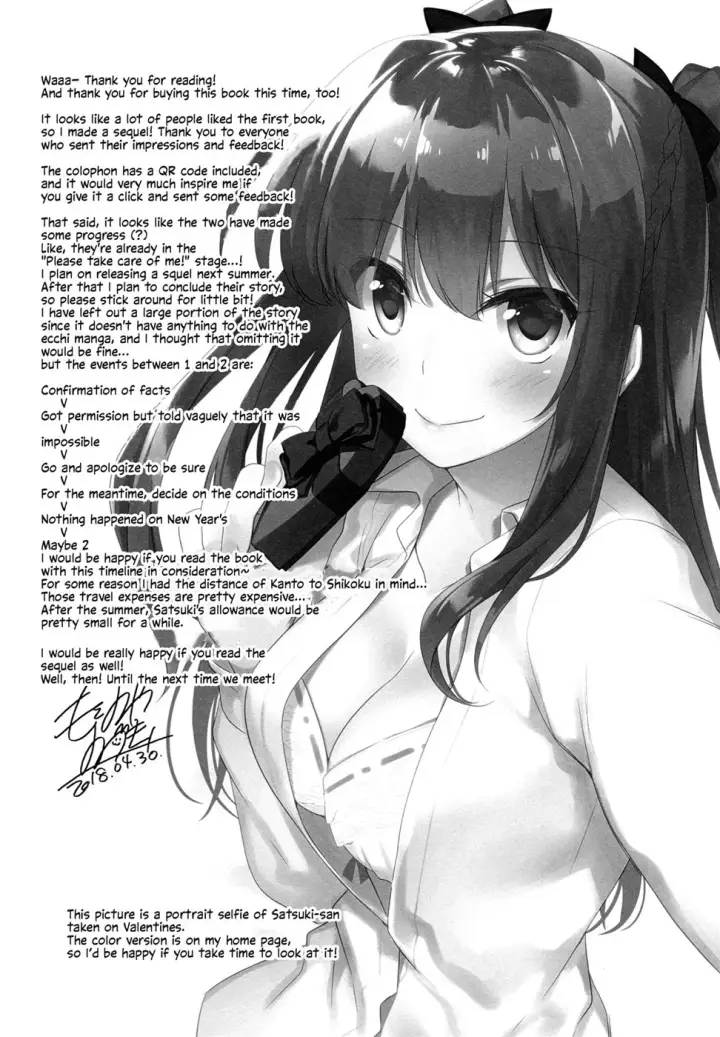 image-komik-maybe-i-love-you-chapter-02-31/34