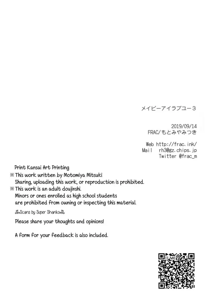 image-komik-maybe-i-love-you-chapter-03-64/66