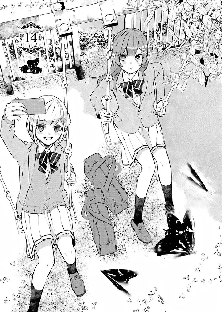 image-komik-maydare-tensei-monogatari-kono-sekai-de-ichiban-warui-majo-chapter-14-1/26