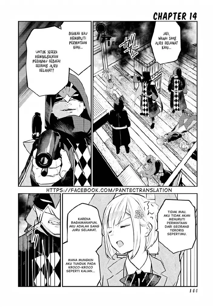 image-komik-maydare-tensei-monogatari-kono-sekai-de-ichiban-warui-majo-chapter-14-2/26