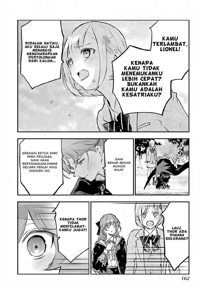 image-komik-maydare-tensei-monogatari-kono-sekai-de-ichiban-warui-majo-chapter-14-20/26