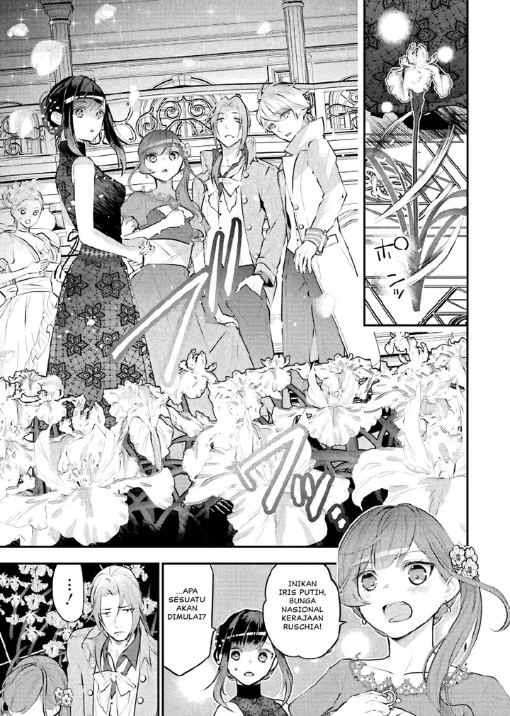 image-komik-maydare-tensei-monogatari-kono-sekai-de-ichiban-warui-majo-chapter-16-23/33