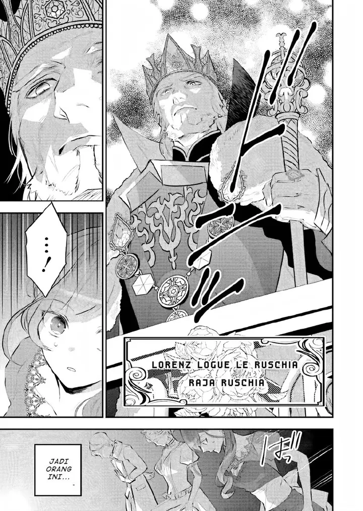 image-komik-maydare-tensei-monogatari-kono-sekai-de-ichiban-warui-majo-chapter-16-25/33