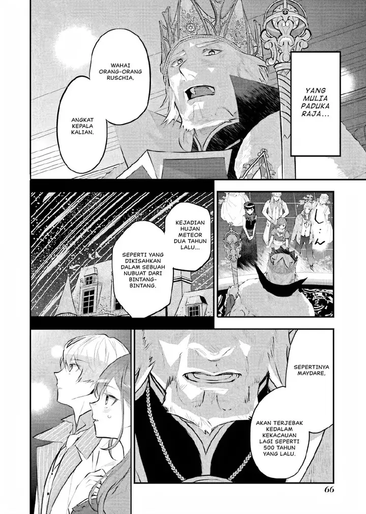 image-komik-maydare-tensei-monogatari-kono-sekai-de-ichiban-warui-majo-chapter-16-26/33