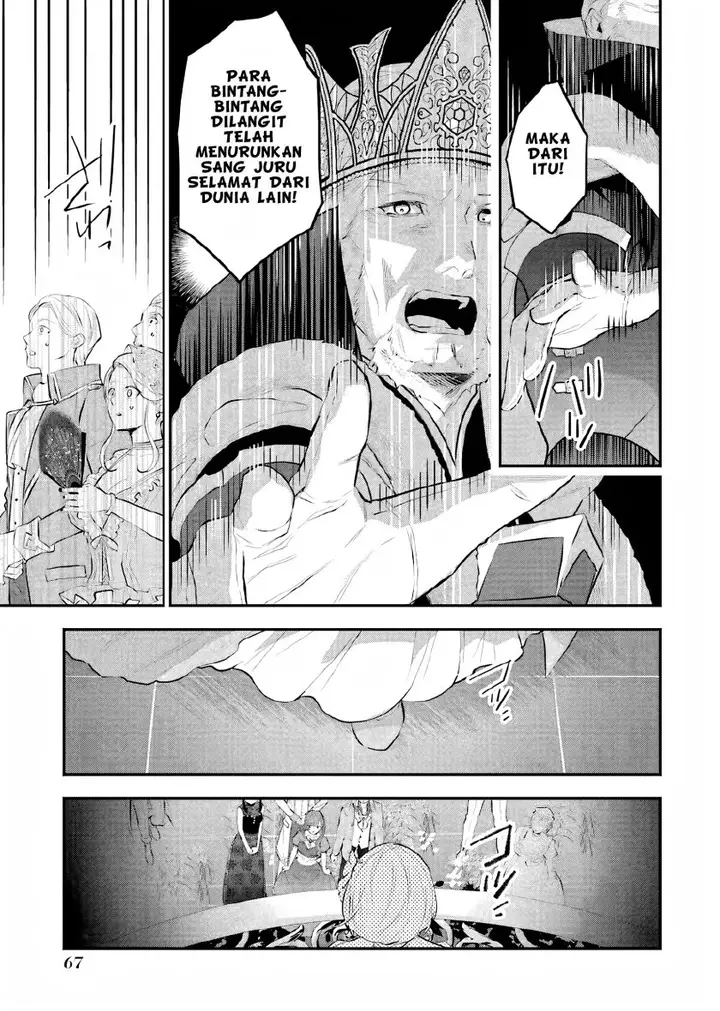 image-komik-maydare-tensei-monogatari-kono-sekai-de-ichiban-warui-majo-chapter-16-27/33