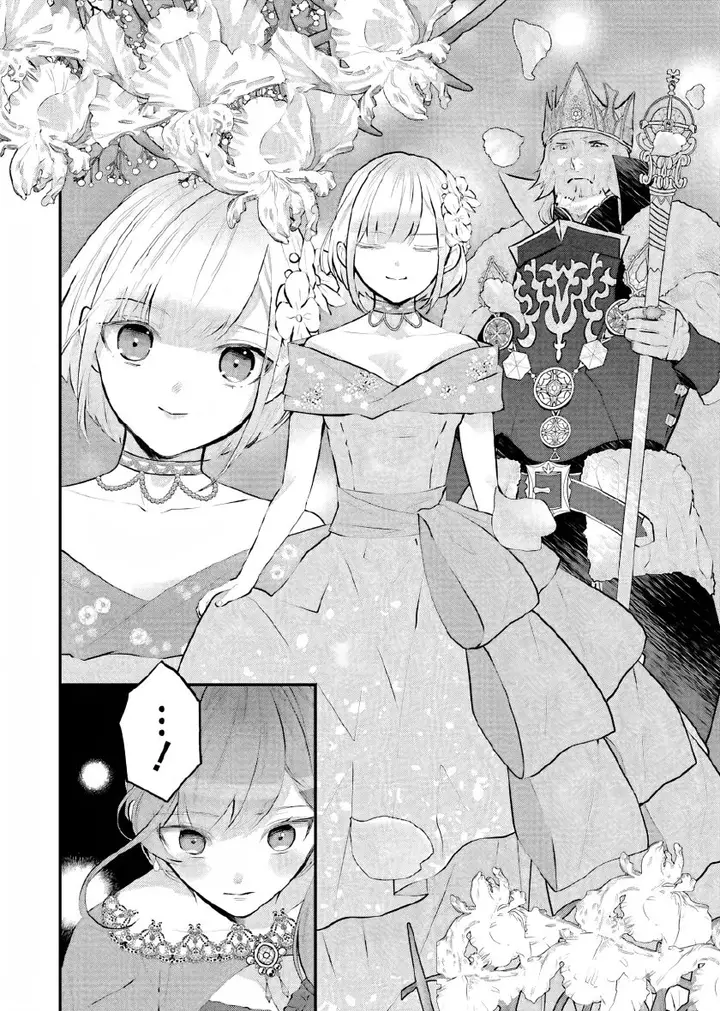 image-komik-maydare-tensei-monogatari-kono-sekai-de-ichiban-warui-majo-chapter-16-28/33