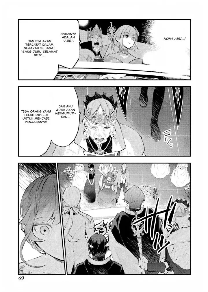 image-komik-maydare-tensei-monogatari-kono-sekai-de-ichiban-warui-majo-chapter-16-29/33