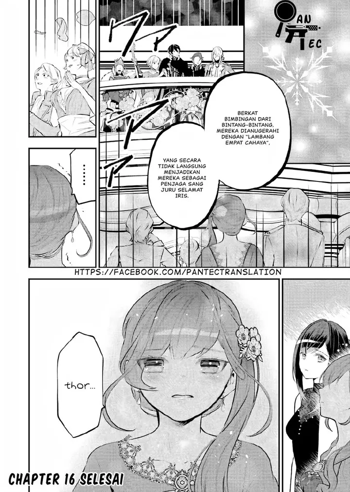 image-komik-maydare-tensei-monogatari-kono-sekai-de-ichiban-warui-majo-chapter-16-32/33