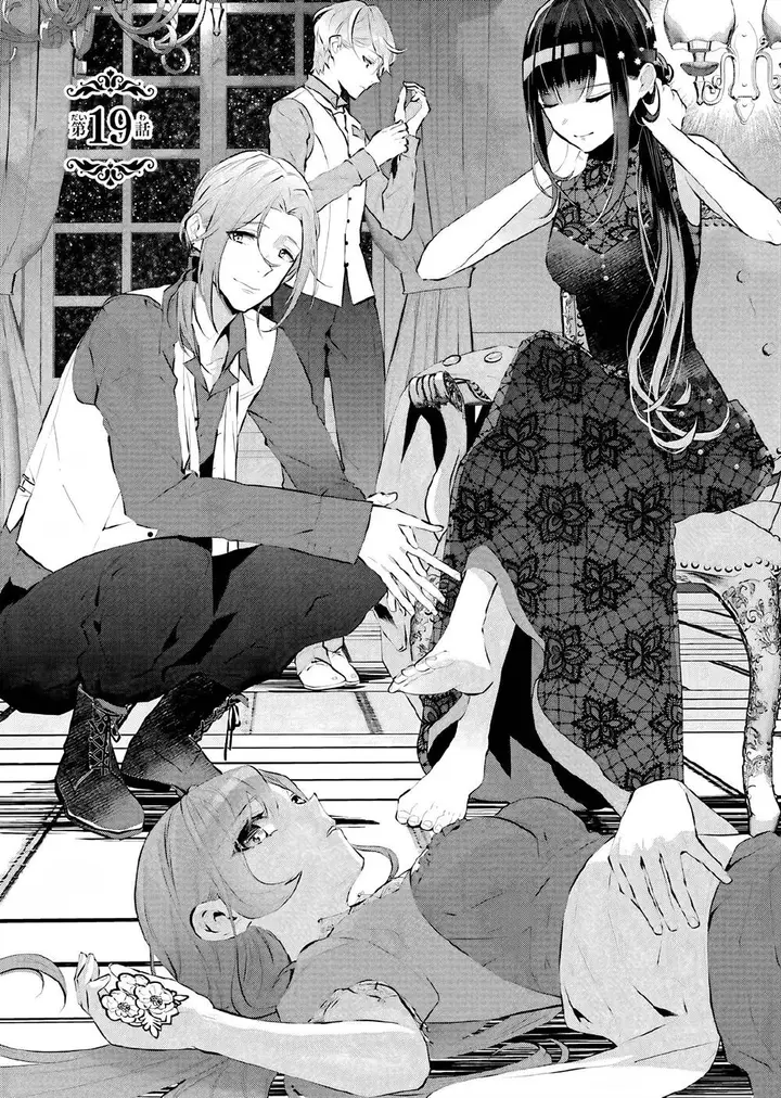 image-komik-maydare-tensei-monogatari-kono-sekai-de-ichiban-warui-majo-chapter-19-1/37