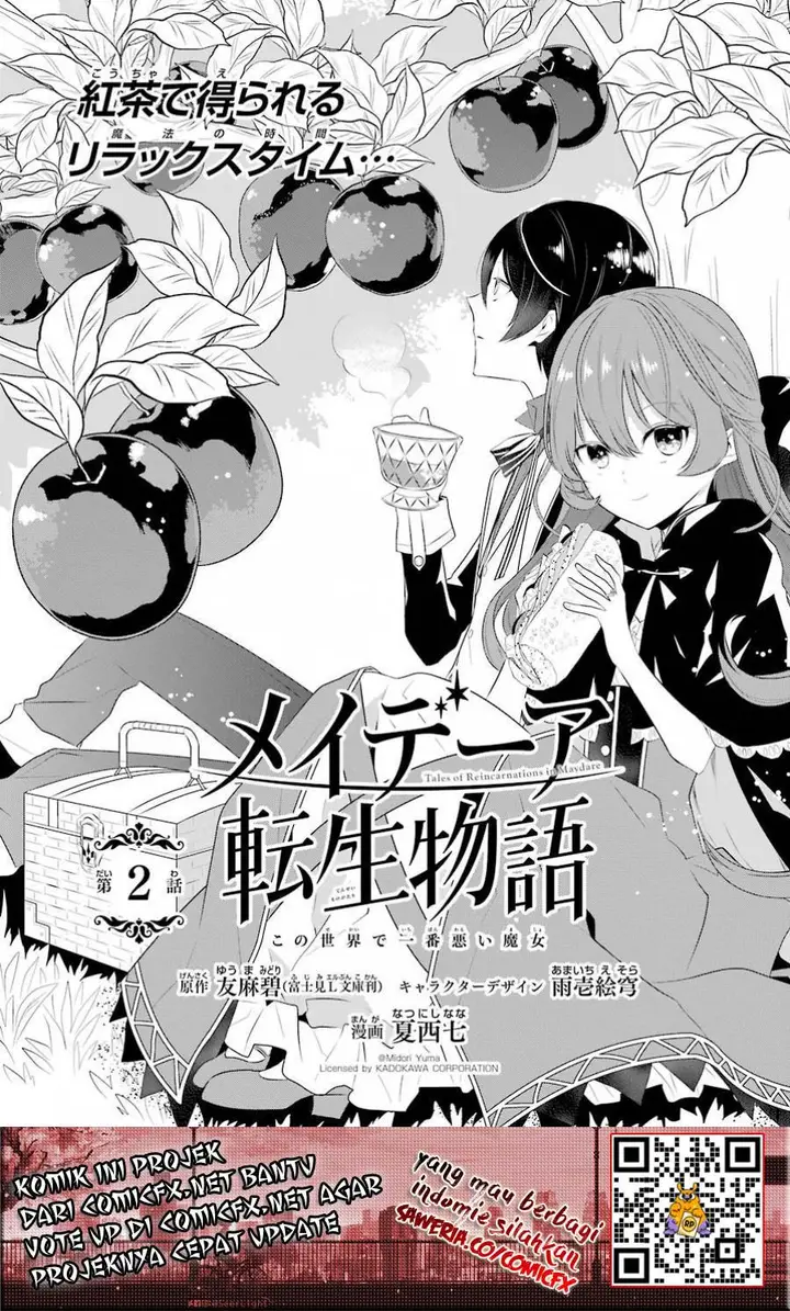 image-komik-maydare-tensei-monogatari-kono-sekai-de-ichiban-warui-majo-chapter-2-2/36