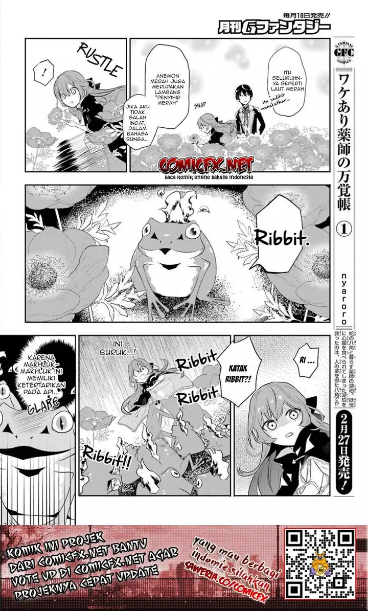image-komik-maydare-tensei-monogatari-kono-sekai-de-ichiban-warui-majo-chapter-2-26/36
