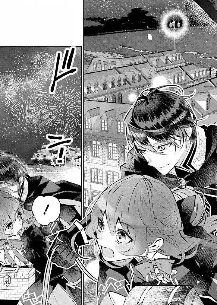 image-komik-maydare-tensei-monogatari-kono-sekai-de-ichiban-warui-majo-chapter-21-11/43