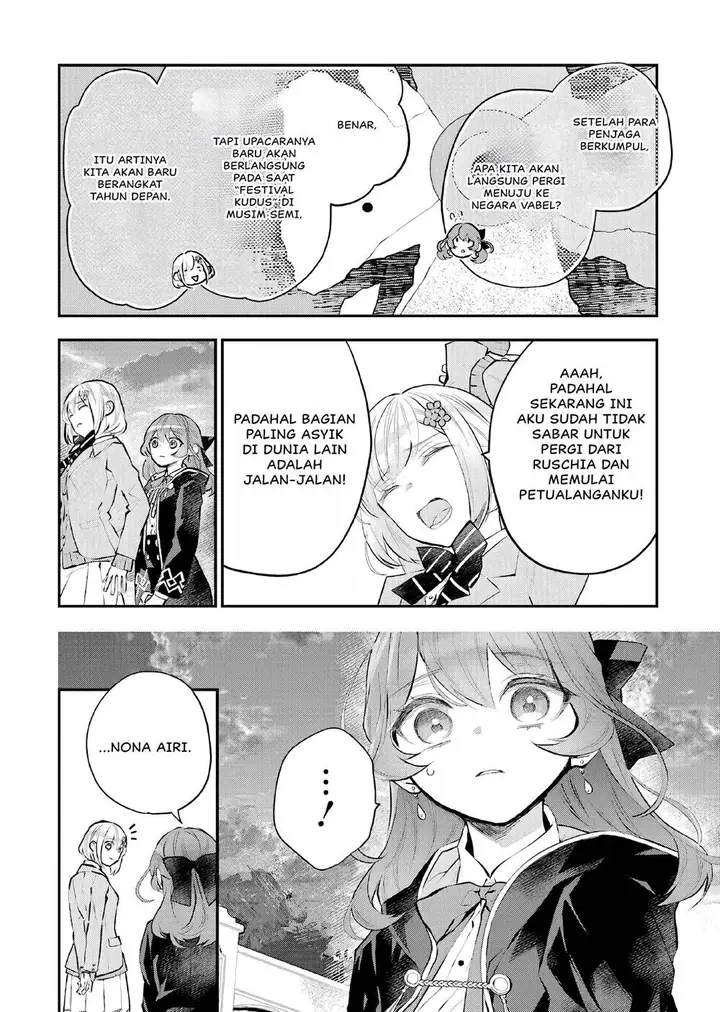 image-komik-maydare-tensei-monogatari-kono-sekai-de-ichiban-warui-majo-chapter-23-14/20