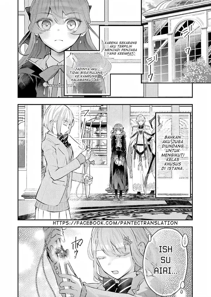 image-komik-maydare-tensei-monogatari-kono-sekai-de-ichiban-warui-majo-chapter-24-2/21