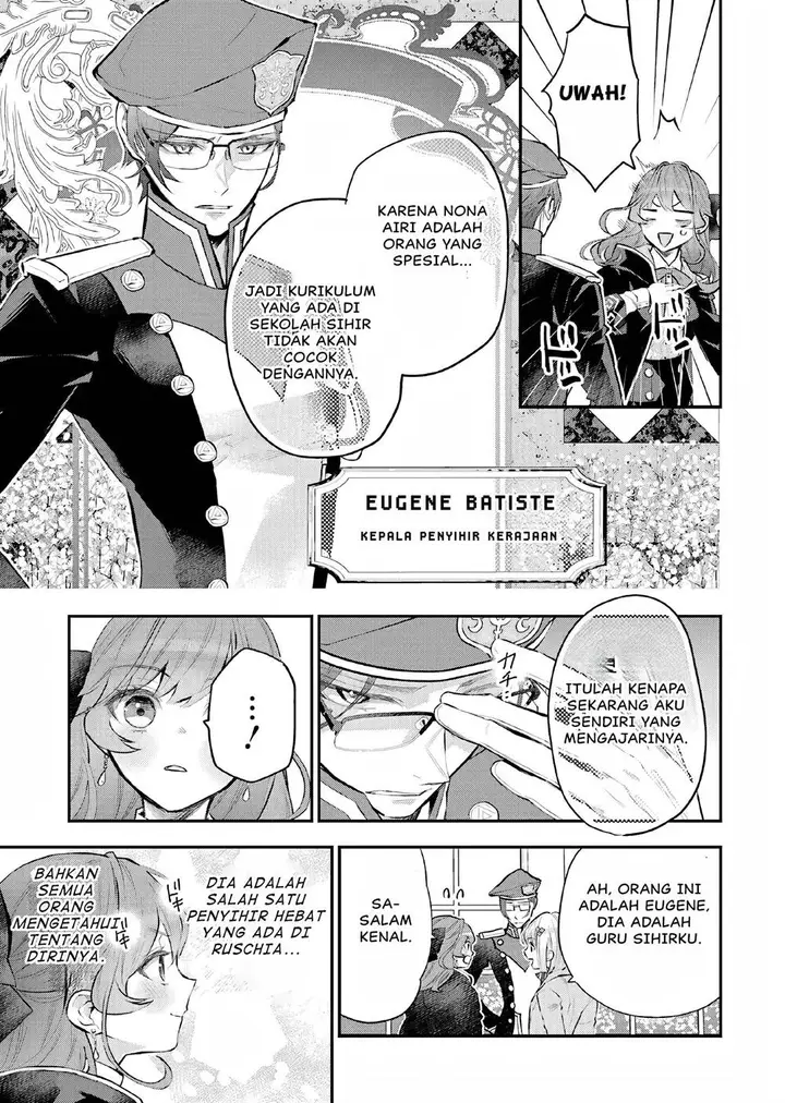 image-komik-maydare-tensei-monogatari-kono-sekai-de-ichiban-warui-majo-chapter-24-5/21