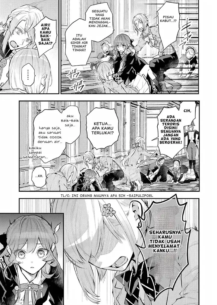 image-komik-maydare-tensei-monogatari-kono-sekai-de-ichiban-warui-majo-chapter-25-15/23