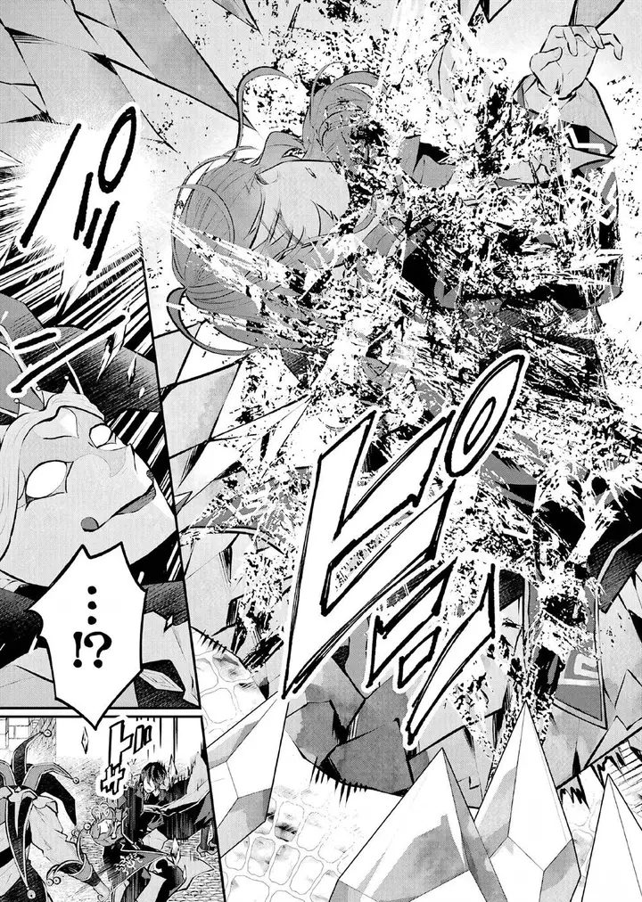 image-komik-maydare-tensei-monogatari-kono-sekai-de-ichiban-warui-majo-chapter-27-5/21