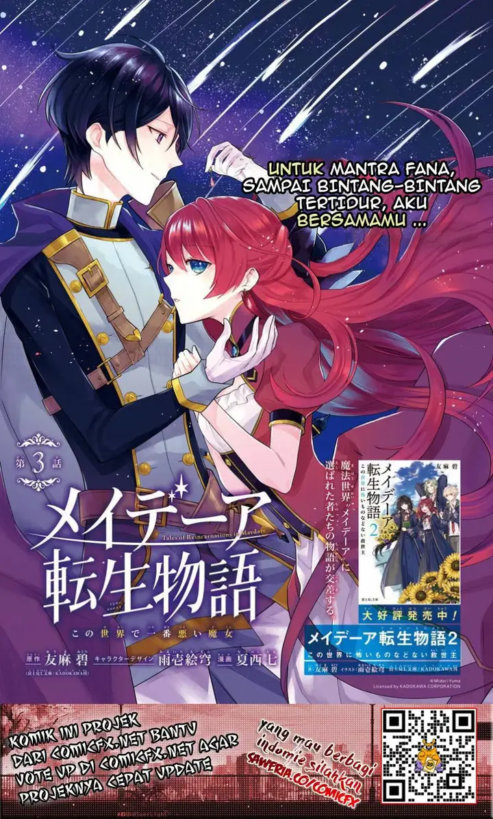 image-komik-maydare-tensei-monogatari-kono-sekai-de-ichiban-warui-majo-chapter-3-1/38