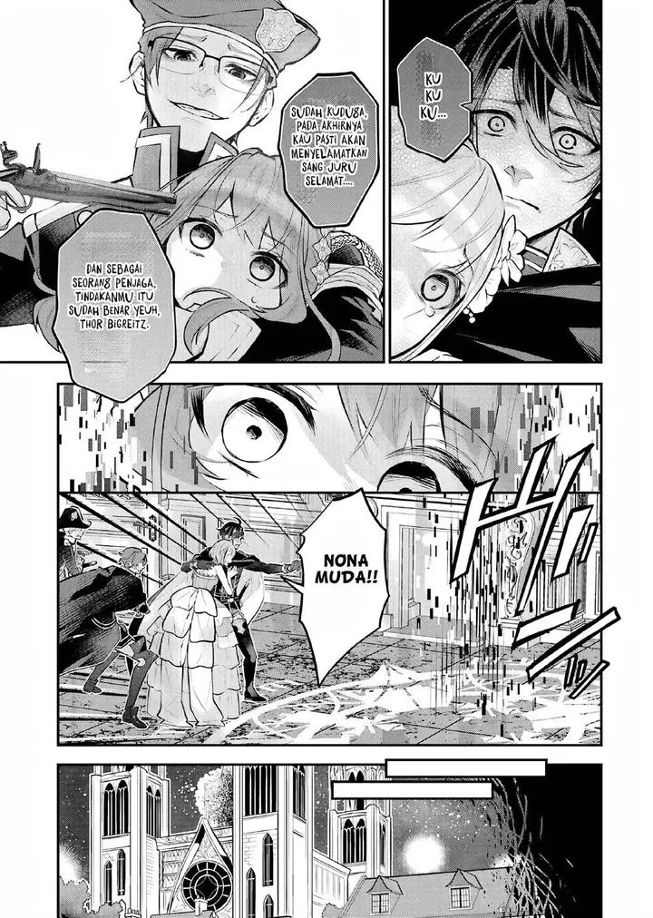 image-komik-maydare-tensei-monogatari-kono-sekai-de-ichiban-warui-majo-chapter-32-17/25