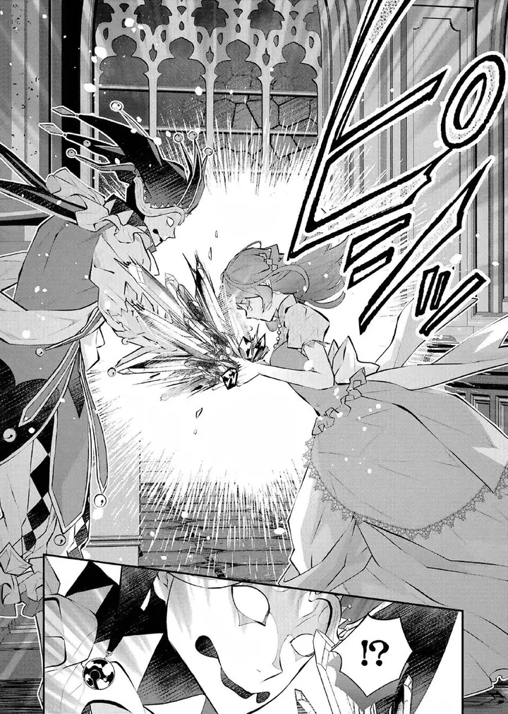 image-komik-maydare-tensei-monogatari-kono-sekai-de-ichiban-warui-majo-chapter-33-14/23