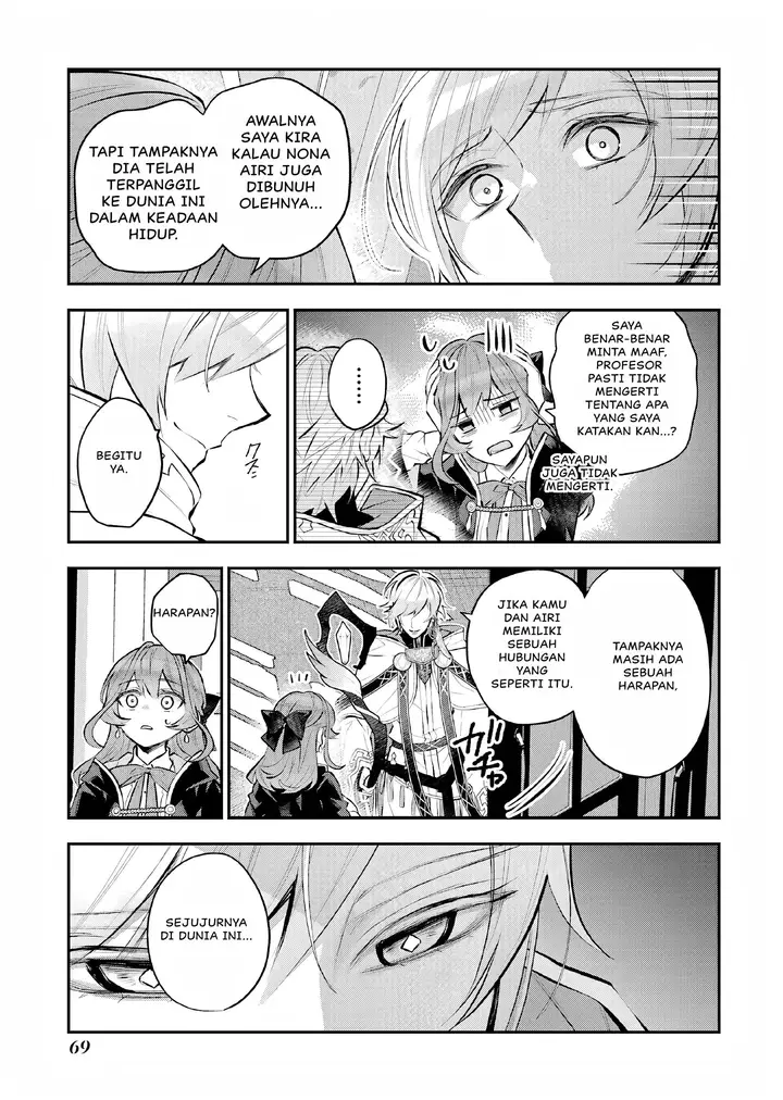 image-komik-maydare-tensei-monogatari-kono-sekai-de-ichiban-warui-majo-chapter-35-23/25