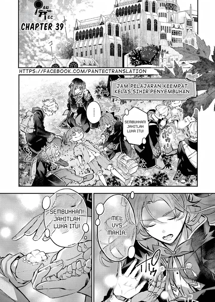 image-komik-maydare-tensei-monogatari-kono-sekai-de-ichiban-warui-majo-chapter-39-1/24