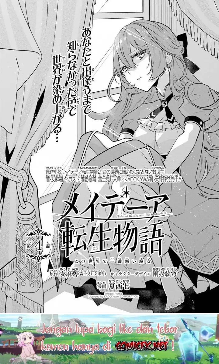 image-komik-maydare-tensei-monogatari-kono-sekai-de-ichiban-warui-majo-chapter-4-2/34