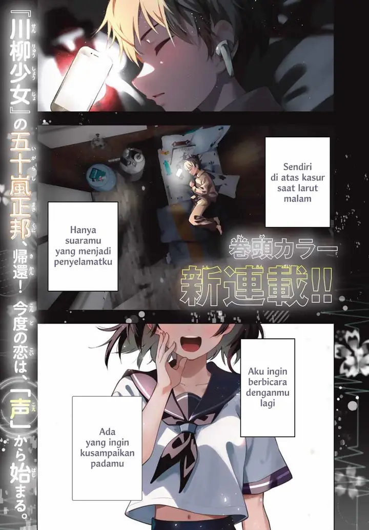 image-komik-mayonaka-heart-tune-chapter-1-0/54