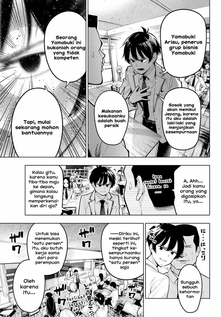image-komik-mayonaka-heart-tune-chapter-1-5/54
