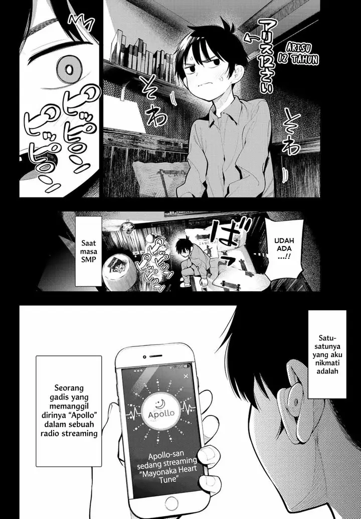image-komik-mayonaka-heart-tune-chapter-1-12/54