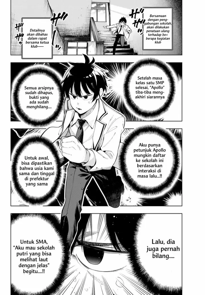 image-komik-mayonaka-heart-tune-chapter-1-20/54