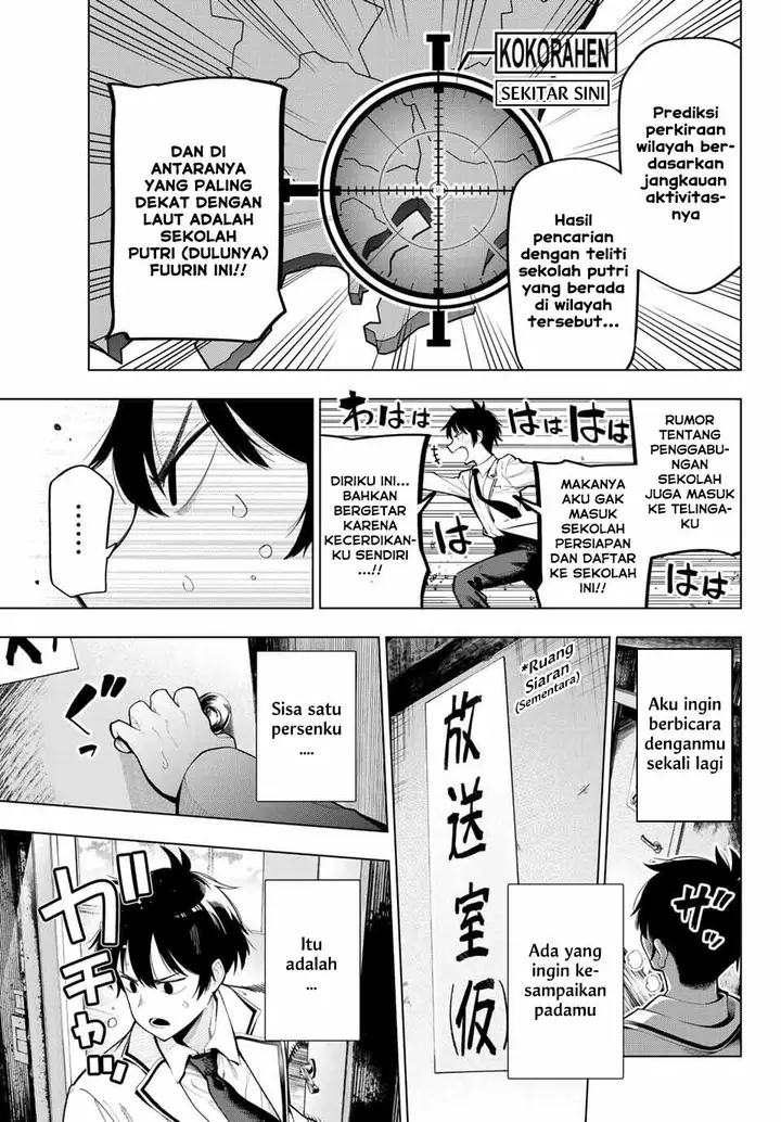image-komik-mayonaka-heart-tune-chapter-1-21/54
