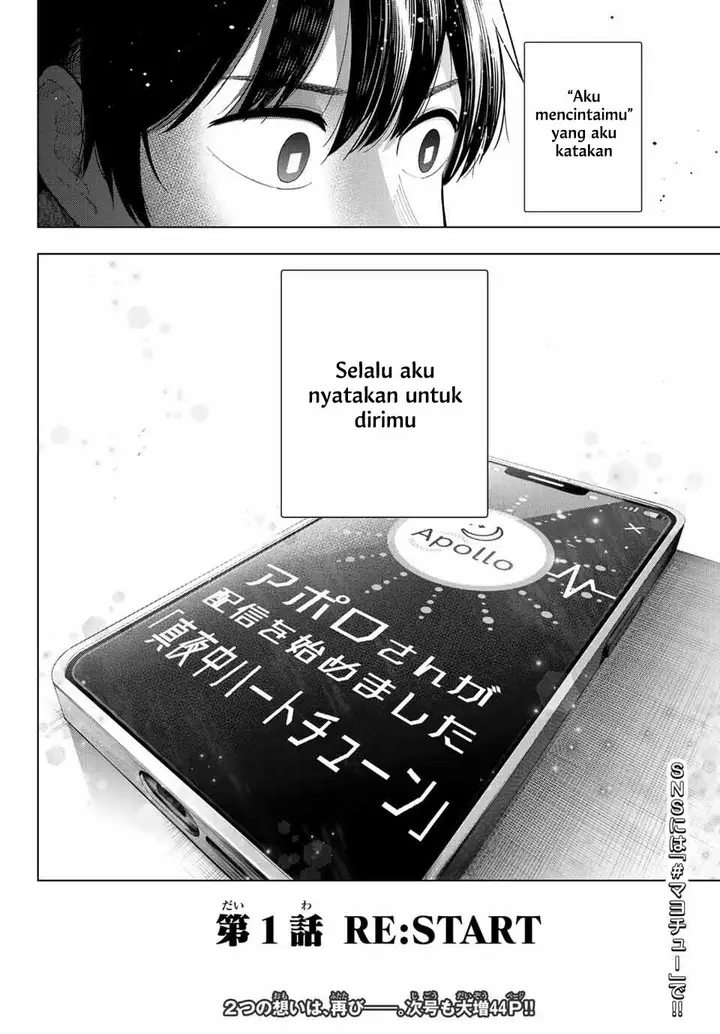 image-komik-mayonaka-heart-tune-chapter-1-52/54