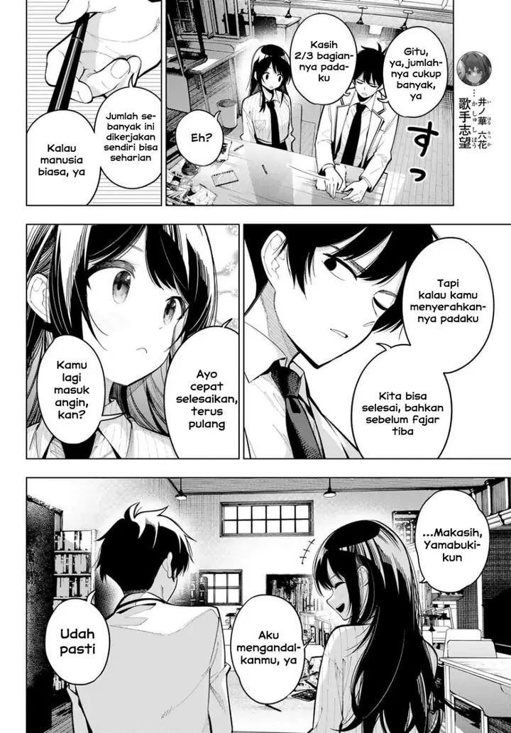 image-komik-mayonaka-heart-tune-chapter-10-5/22