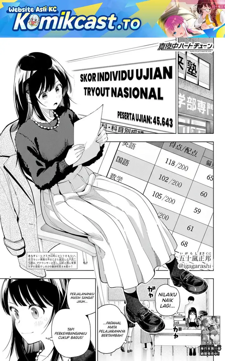 image-komik-mayonaka-heart-tune-chapter-103-0/20