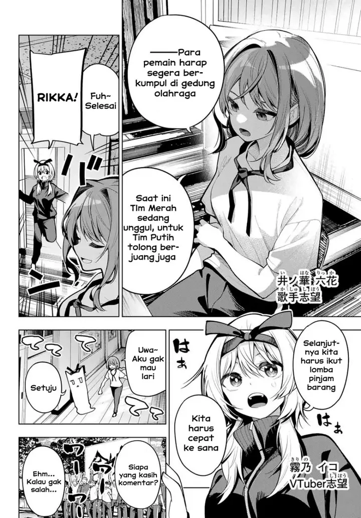 image-komik-mayonaka-heart-tune-chapter-11-3/21