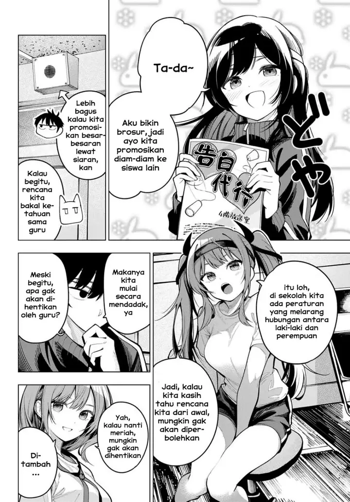image-komik-mayonaka-heart-tune-chapter-11-17/21