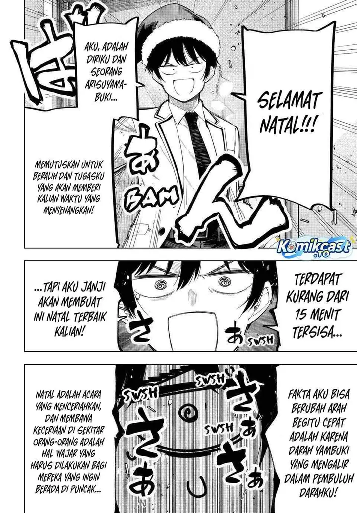 image-komik-mayonaka-heart-tune-chapter-116-5/19