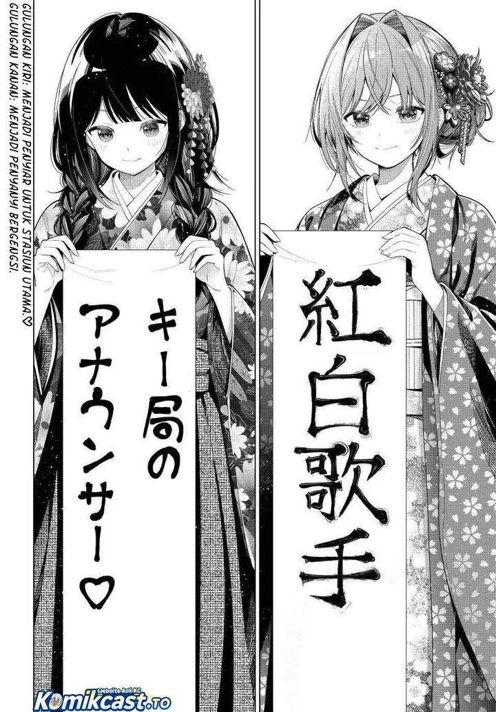 image-komik-mayonaka-heart-tune-chapter-119-14/19