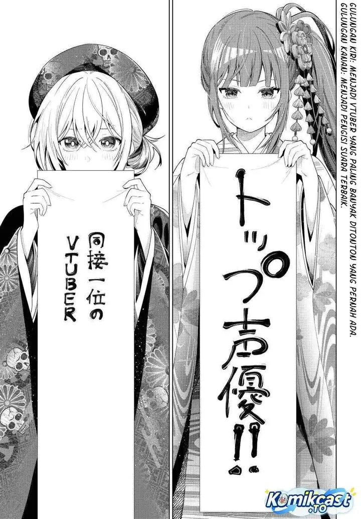 image-komik-mayonaka-heart-tune-chapter-119-15/19