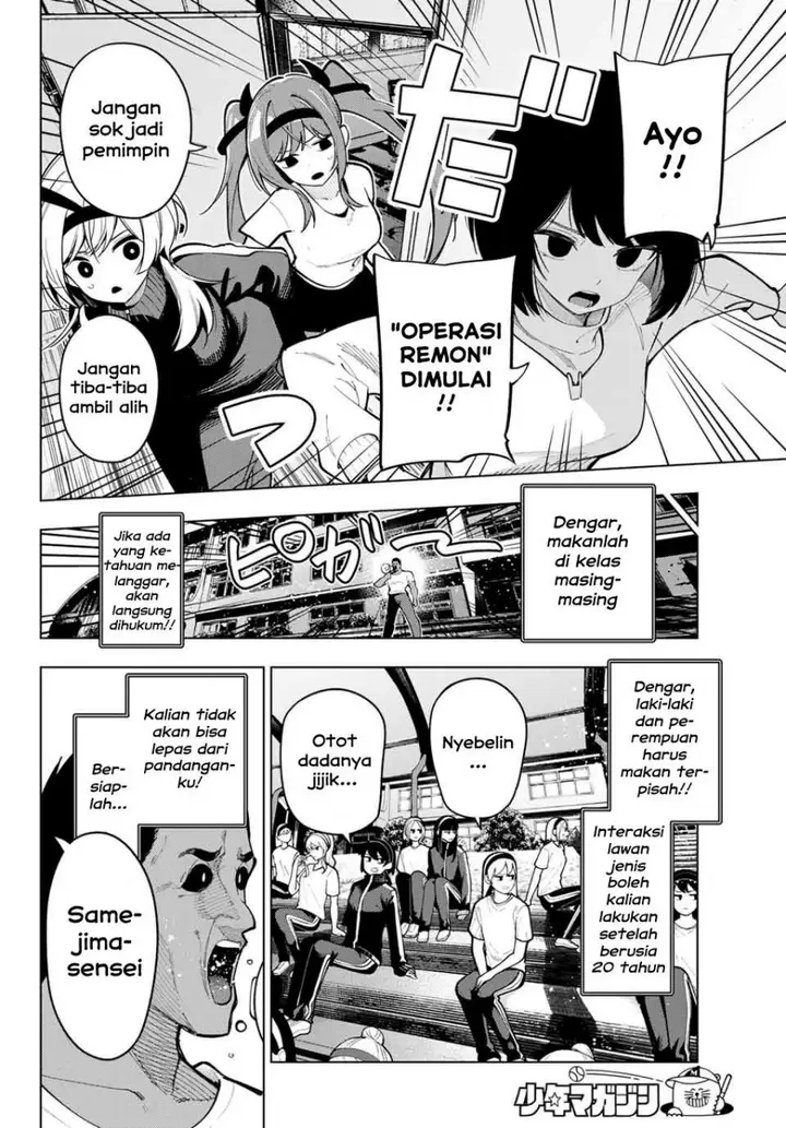 image-komik-mayonaka-heart-tune-chapter-12-9/22
