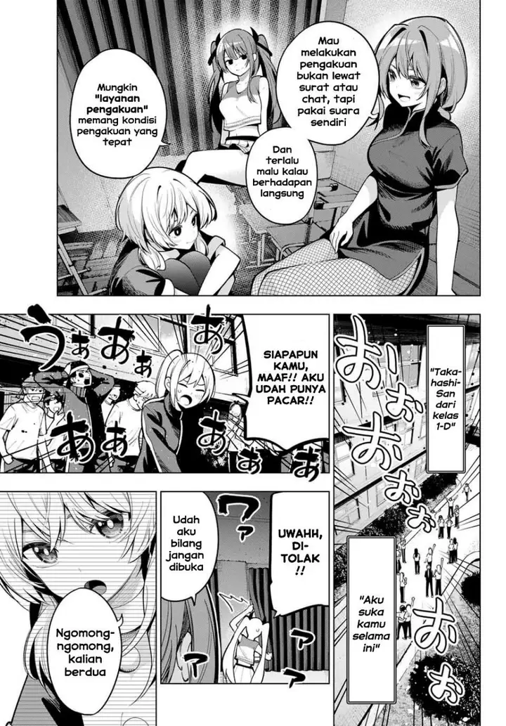 image-komik-mayonaka-heart-tune-chapter-13-4/21