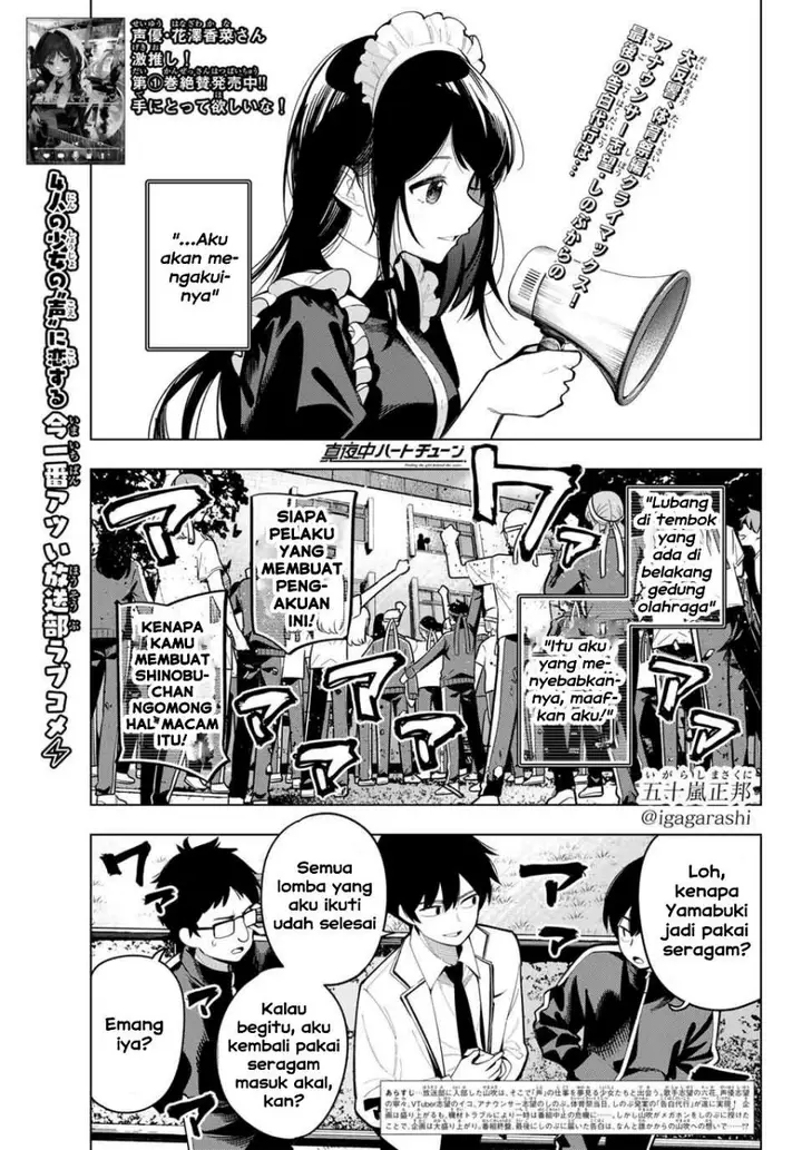 image-komik-mayonaka-heart-tune-chapter-14-0/21
