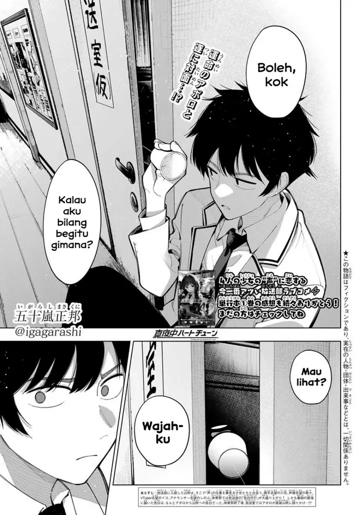 image-komik-mayonaka-heart-tune-chapter-15-0/20