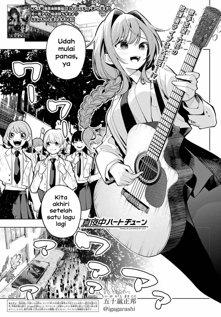 image-komik-mayonaka-heart-tune-chapter-17-0/21