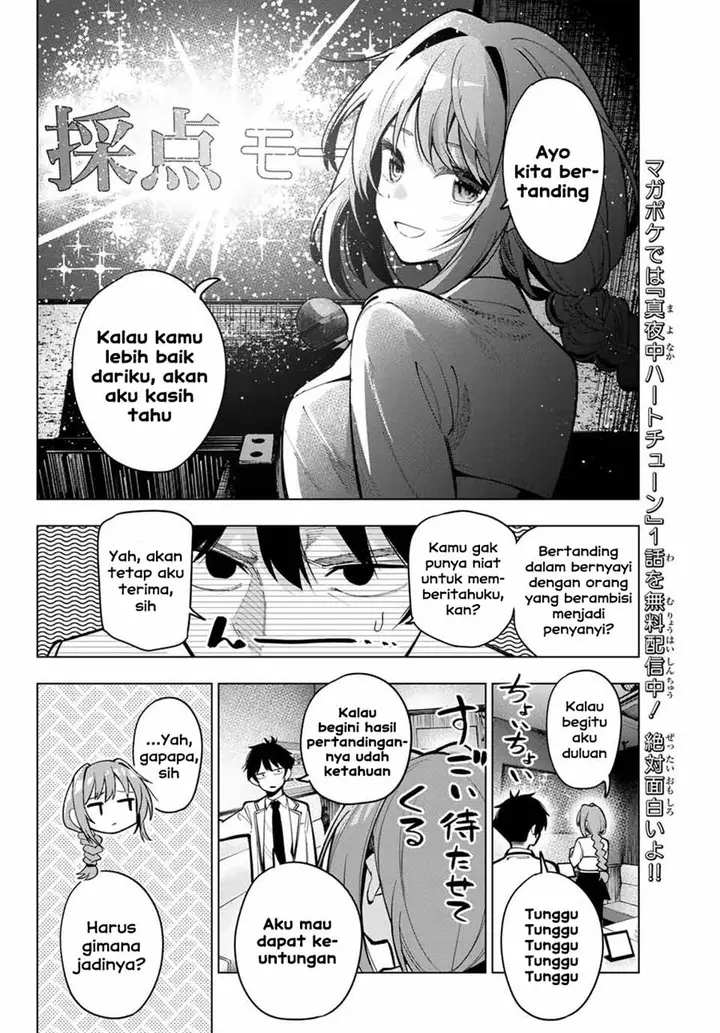 image-komik-mayonaka-heart-tune-chapter-17-13/21